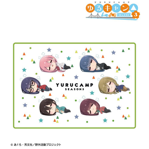 『ゆるキャン△ SEASON3』集合 ちびころ ブランケット