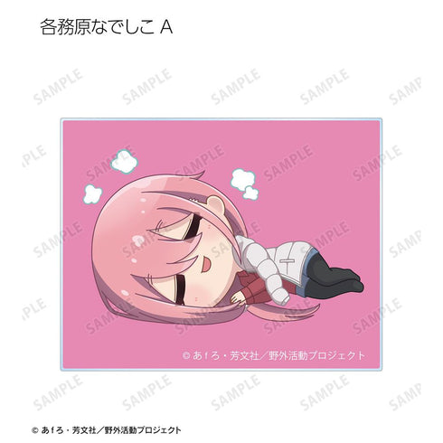 『ゆるキャン△ SEASON3』トレーディング ちびころ アクリルカード(単位/BOX)