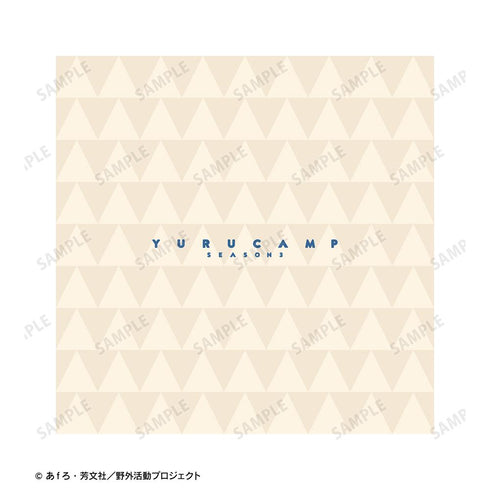 『ゆるキャン△ SEASON3』集合 ちびころ クッションカバー