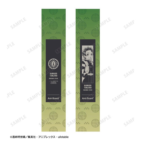 『鬼滅の刃』竈門炭治郎 Ani-Scent お香(インセンススティック)