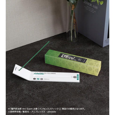 『鬼滅の刃』竈門炭治郎 Ani-Scent お香(インセンススティック)