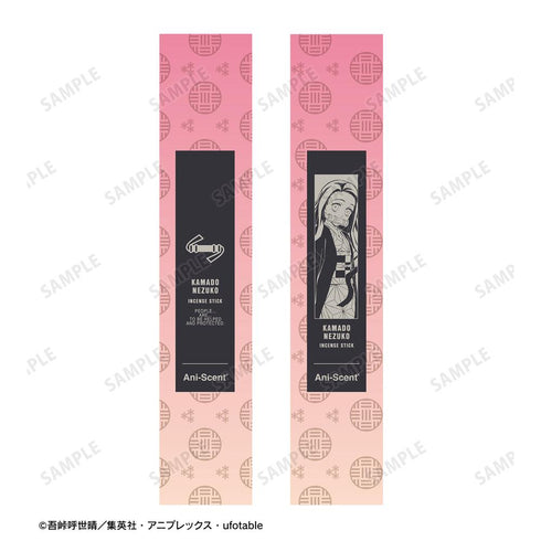 『鬼滅の刃』竈門禰豆子 Ani-Scent お香(インセンススティック)