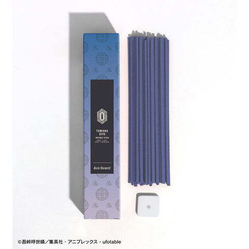 『鬼滅の刃』冨岡義勇 Ani-Scent お香(インセンススティック)