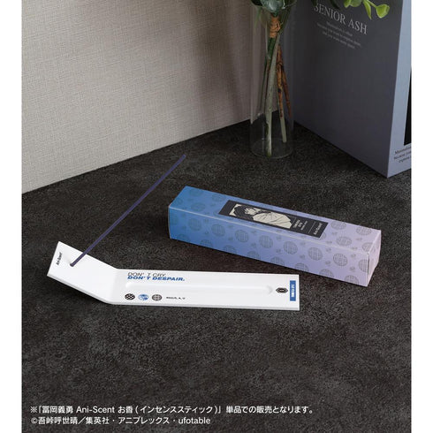 『鬼滅の刃』冨岡義勇 Ani-Scent お香(インセンススティック)