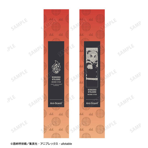 『鬼滅の刃』煉獄杏寿郎 Ani-Scent お香(インセンススティック)
