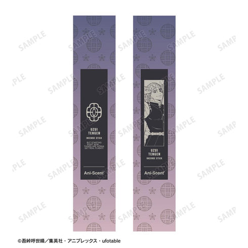 『鬼滅の刃』宇髄天元 Ani-Scent お香(インセンススティック)