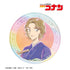 『名探偵コナン』大岡紅葉 Ani-Art aqua label オーロラステッカー