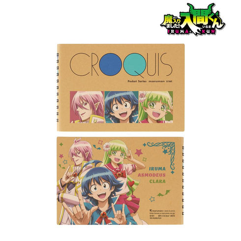 『魔入りました!入間くん』鈴木入間&アスモデウス・アリス&ウァラク・クララ マルマンクロッキーブック