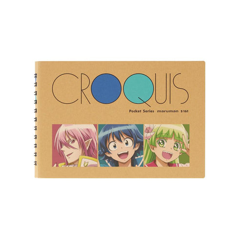 『魔入りました!入間くん』鈴木入間&アスモデウス・アリス&ウァラク・クララ マルマンクロッキーブック