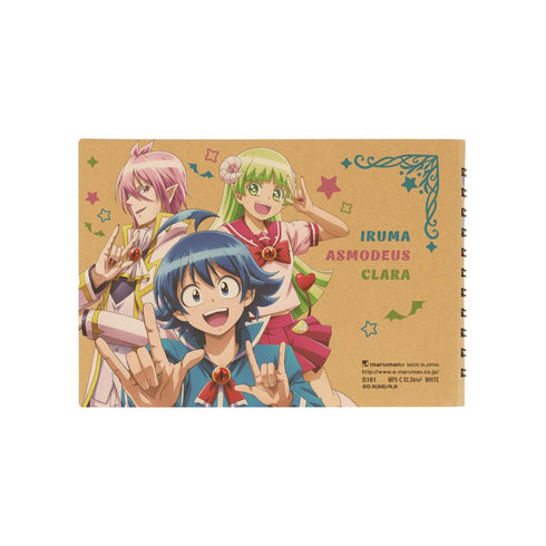 『魔入りました!入間くん』鈴木入間&アスモデウス・アリス&ウァラク・クララ マルマンクロッキーブック