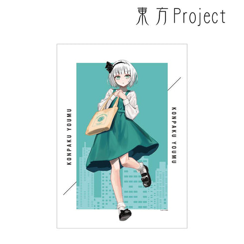 『東方Project』松本能人イラスト 魂魄妖夢 現代風ファッションver. A3マット加工ポスター