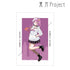 『東方Project』松本能人イラスト 古明地さとり 現代風ファッションver. A3マット加工ポスター