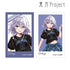 《东方Project》松本能人绘 十六夜咲夜 现代风时尚版 即拍即印风格插画卡2张套装