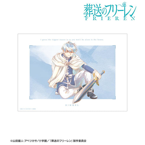 『葬送のフリーレン』ヒンメル Ani-Art aqua label A3マット加工ポスター【202511再販】