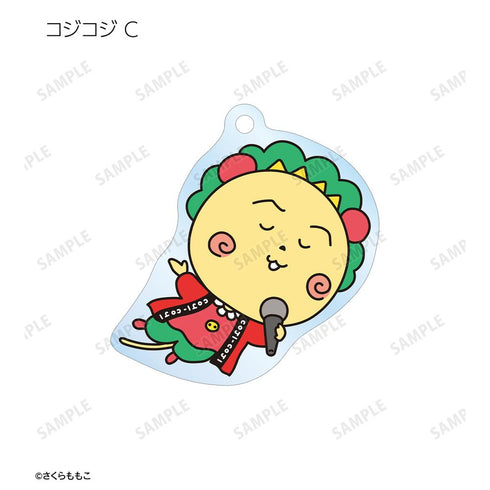 『コジコジ』休日ver. トレーディングアクリルキーホルダー(単位/BOX)