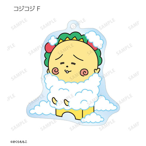 『コジコジ』休日ver. トレーディングアクリルキーホルダー(単位/BOX)