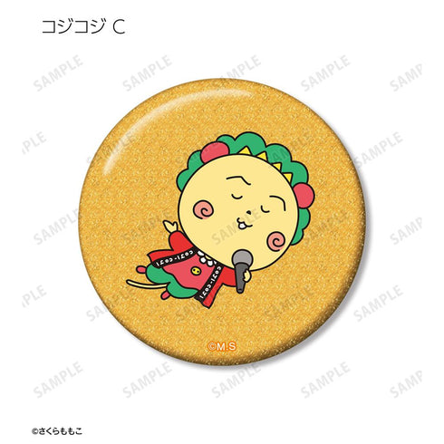『コジコジ』休日ver. トレーディンググリッター缶バッジ(単位/BOX)