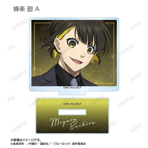 『ブルーロック』描き下ろし スーツモデルver. トレーディングアクリルスタンド(単位/BOX)【202504再販】
