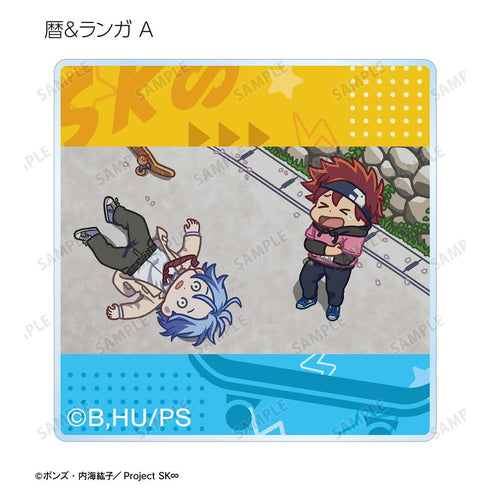 『SK∞ エスケーエイト』トレーディング ゆるコマ アクリルタイル(単位/BOX)【202509再販】