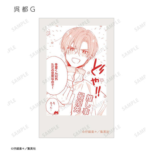 『ハレルヤベイビー』トレーディングインスタントカメラ風イラストカード(単位/BOX)