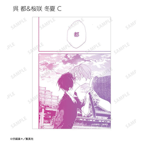 『ハレルヤベイビー』トレーディングブロマイド(単位/BOX)