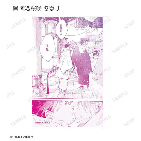 《哈利路亞寶貝》收藏卡 (單位/盒)【202603再版】