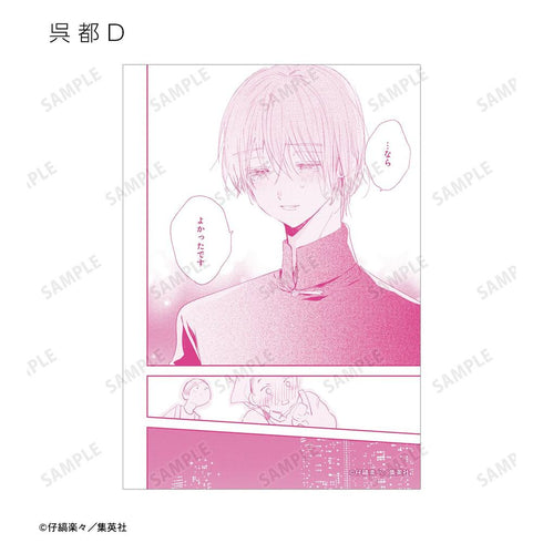 《哈利路亞寶貝》收藏卡 (單位/盒)【202603再版】