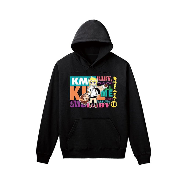 『キルミーベイベー』やすな&ソーニャ パーカー ver.Bメンズ【202609再販】