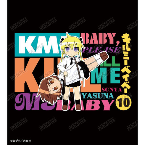 『キルミーベイベー』やすな&ソーニャ パーカー ver.Bメンズ【202508再販】