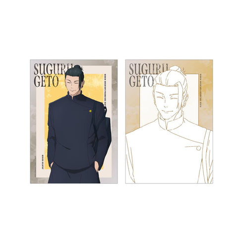 『呪術廻戦』夏油 傑 懐玉・玉折 A5イラストカード【202502再販】