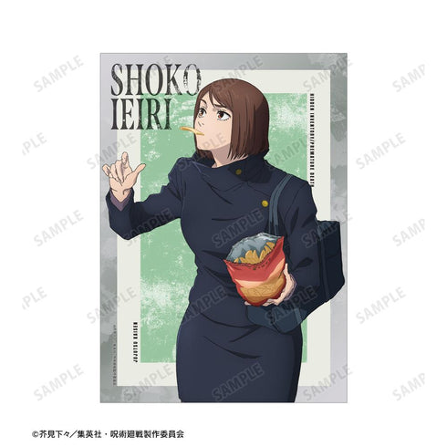 『呪術廻戦』家入硝子 懐玉・玉折 A5イラストカード【202502再販】