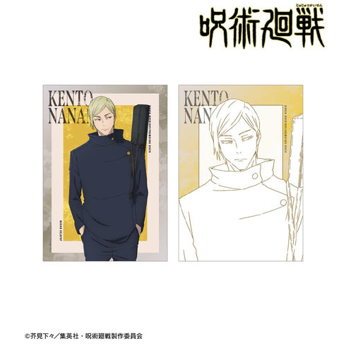 『呪術廻戦』七海建人 懐玉・玉折 A5イラストカード【202502再販】