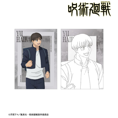 『呪術廻戦』灰原 雄 懐玉・玉折 A5イラストカード【202502再販】
