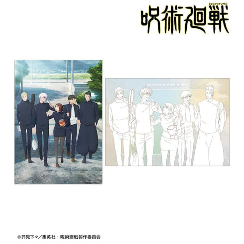 『呪術廻戦』集合 懐玉・玉折 A5イラストカード