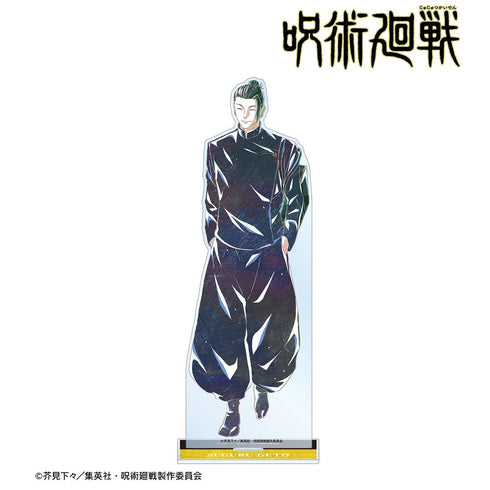 『呪術廻戦』夏油 傑 Ani-Art 第4弾 懐玉・玉折 BIGアクリルスタンド【202504再販】