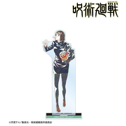 『呪術廻戦』家入硝子 Ani-Art 第4弾 懐玉・玉折 BIGアクリルスタンド