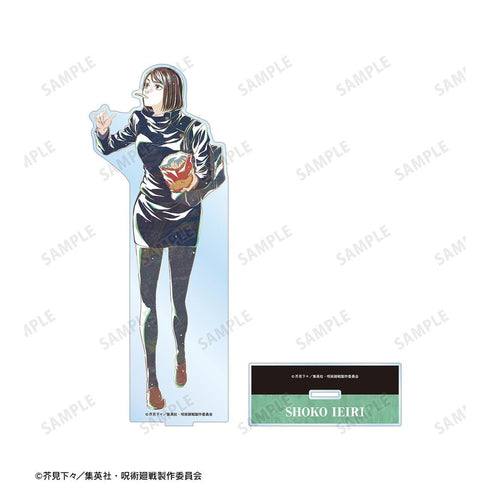 『呪術廻戦』家入硝子 Ani-Art 第4弾 懐玉・玉折 BIGアクリルスタンド【202504再販】