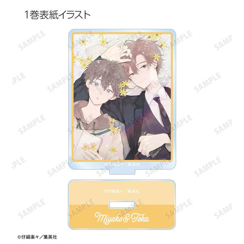 『ハレルヤベイビー』トレーディングアクリルスタンド(単位/BOX)【202603再販】