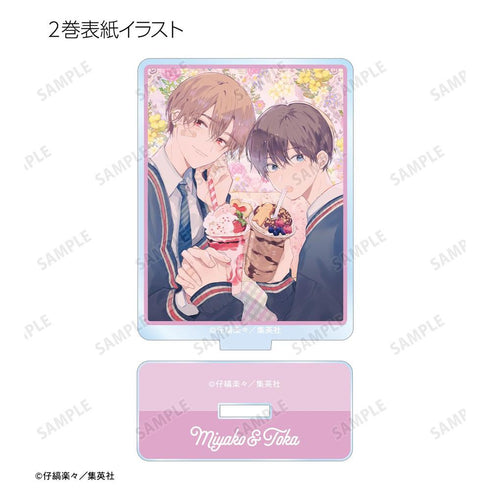 『ハレルヤベイビー』トレーディングアクリルスタンド(単位/BOX)【202603再販】