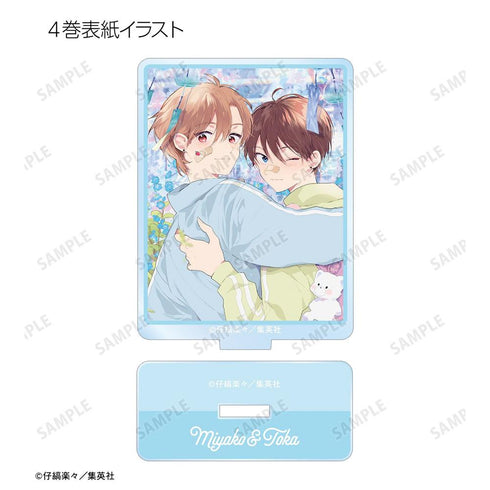 『ハレルヤベイビー』トレーディングアクリルスタンド(単位/BOX)【202603再販】