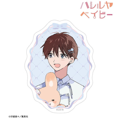 『ハレルヤベイビー』仔縞楽々先生 描き下ろし 桜咲 冬夏 ぬい抱っこver. ダイカットステッカー【202603再販】