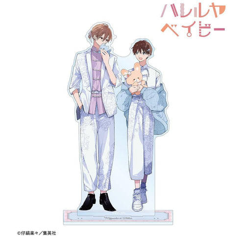 《哈利路亞寶貝》仔縞樂樂老師 全新繪製 吳都&櫻咲冬夏 抱抱版 特大亞克力立牌【202603再版】