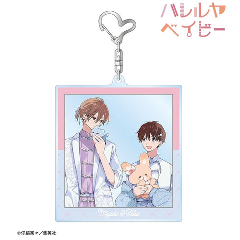 『ハレルヤベイビー』仔縞楽々先生 描き下ろし 呉 都&桜咲 冬夏 ぬい抱っこver. BIGアクリルキーホルダー