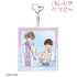 『ハレルヤベイビー』仔縞楽々先生 描き下ろし 呉 都&桜咲 冬夏 ぬい抱っこver. BIGアクリルキーホルダー