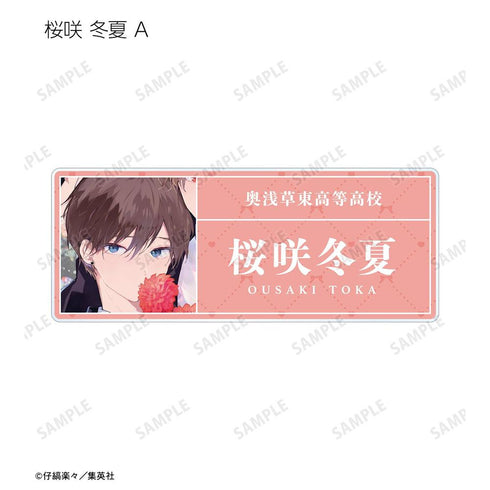 『ハレルヤベイビー』トレーディングアクリルネームプレート(単位/BOX)【202603再販】