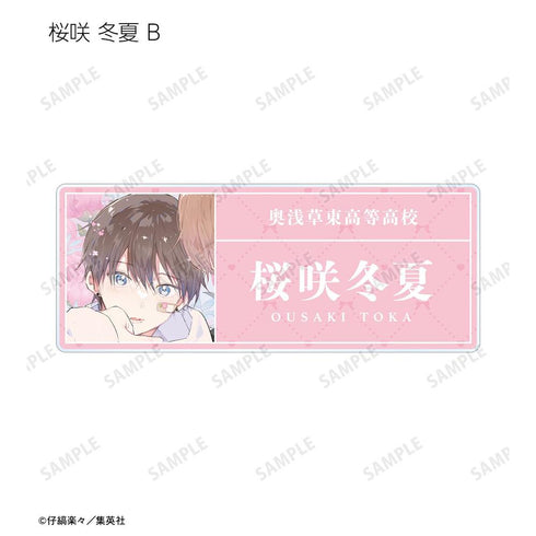『ハレルヤベイビー』トレーディングアクリルネームプレート(単位/BOX)【202603再販】