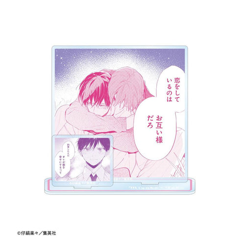 『ハレルヤベイビー』呉 都&桜咲 冬夏 パーツ付きBIGアクリルスタンド ver.A【202603再販】