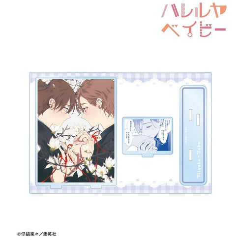 《哈利路亞寶貝》吳都&櫻咲冬夏 附配件 BIG 亞克力立牌 ver.C【202603 再版】