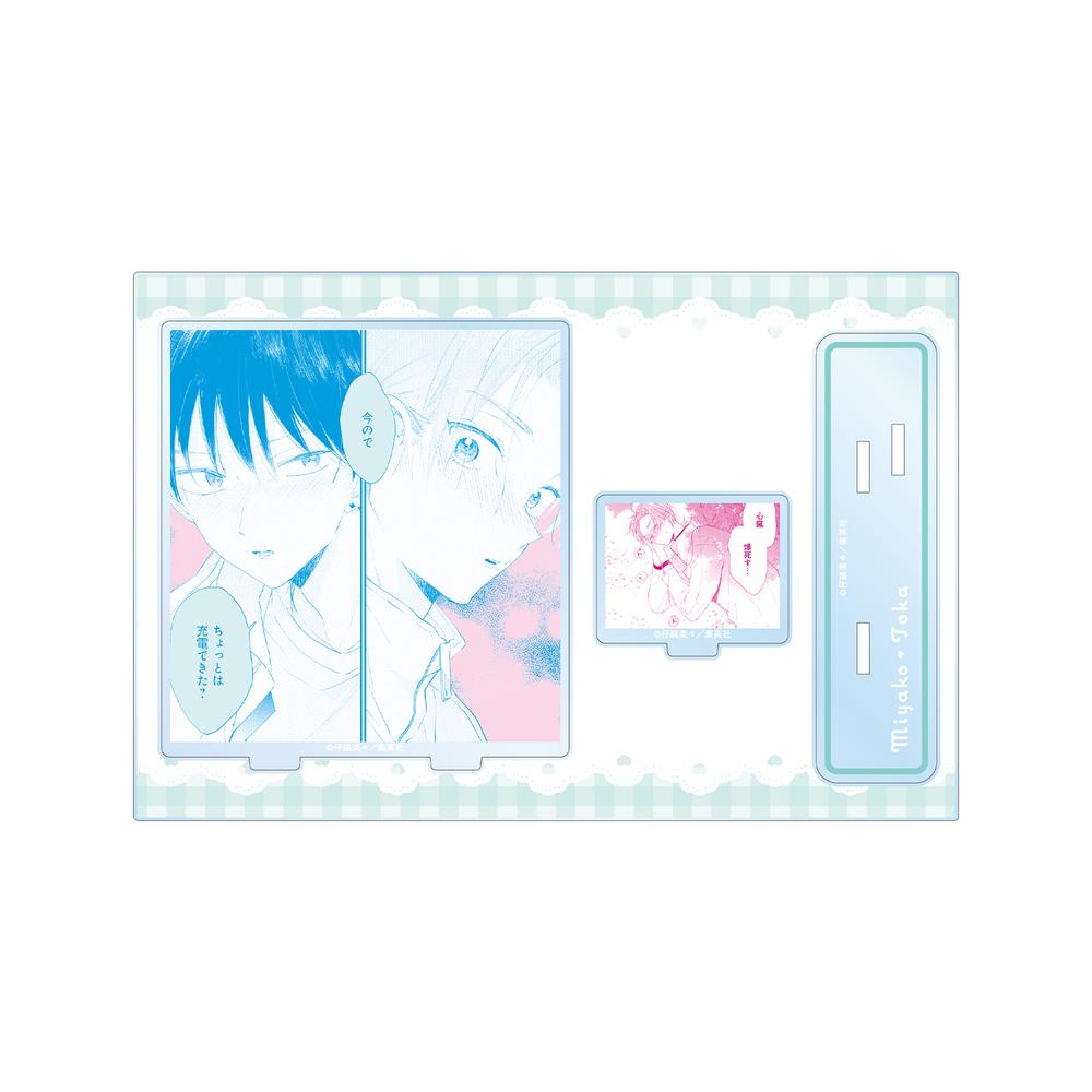 ハレルヤベイビー』呉 都&桜咲 冬夏 パーツ付きBIGアクリル