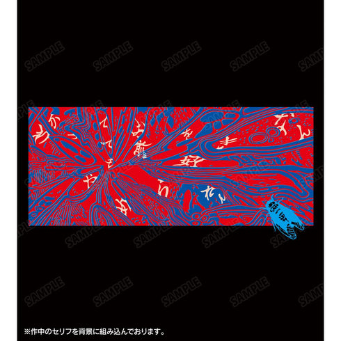 『光が死んだ夏』「わかっててもお前を好きなんやめられん...ッ!!!」 パーカーメンズ